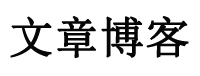 阿图什市新闻网